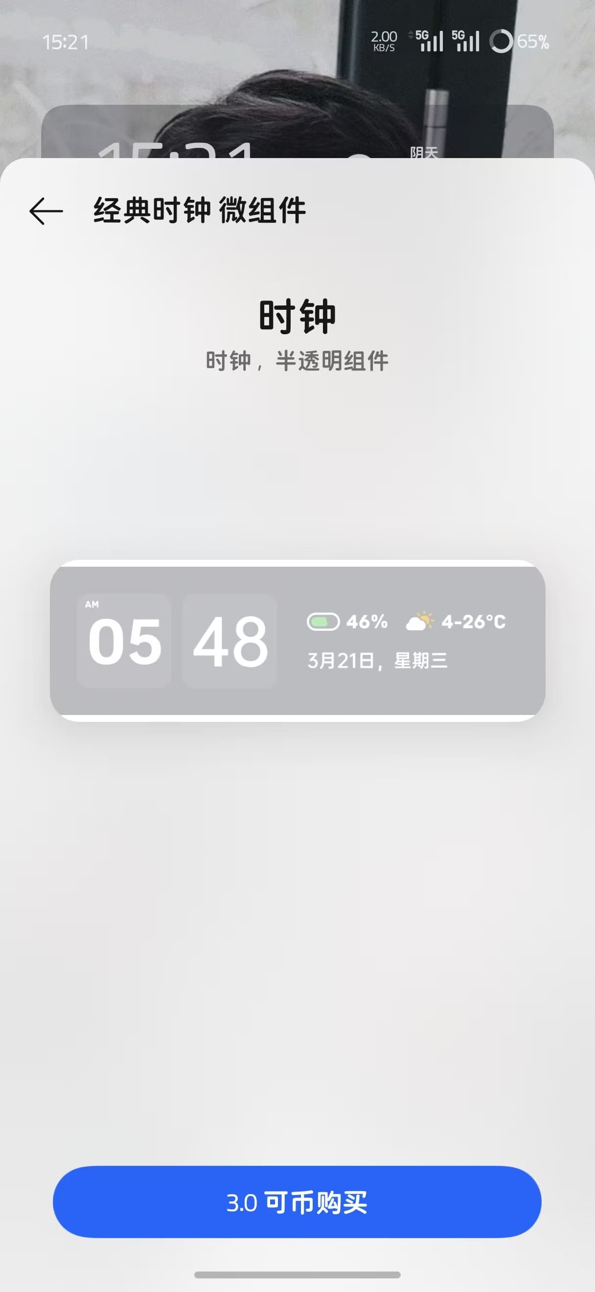 四个插件，三个要钱