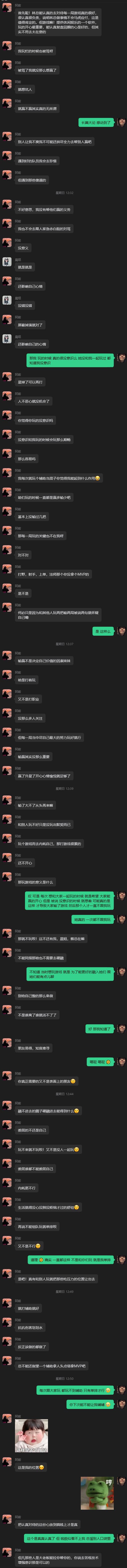 群图三