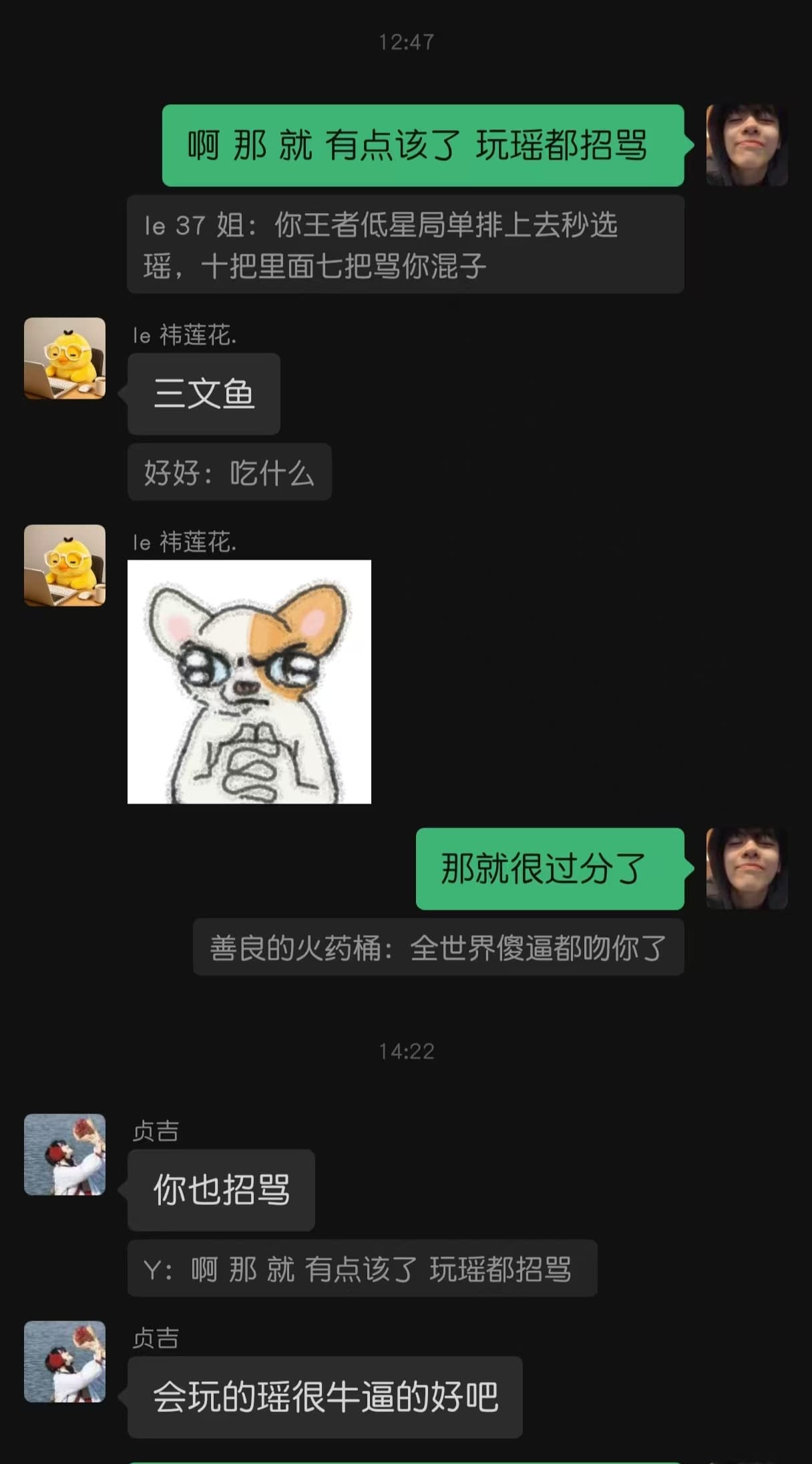 群图二