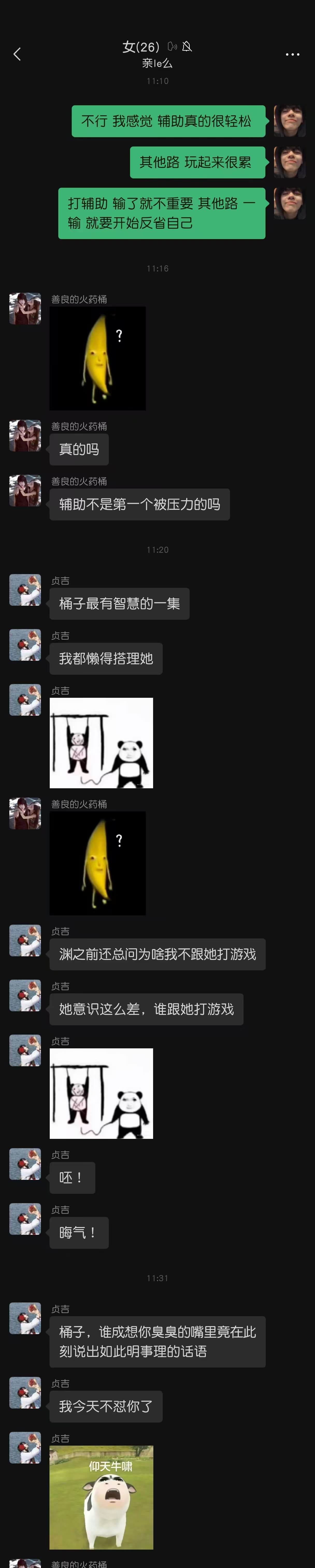 文章配图