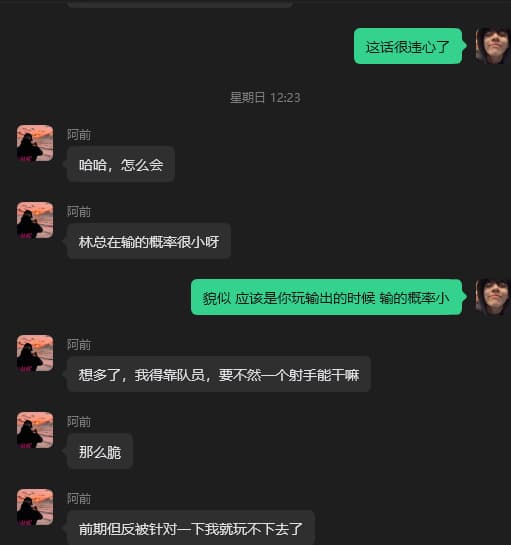 群图二